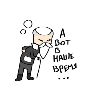 👴