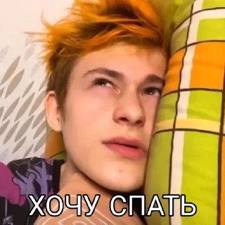 😴