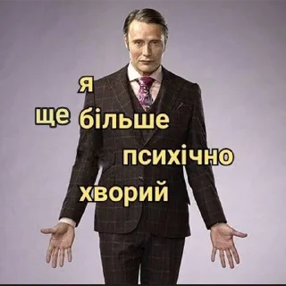 😈