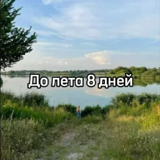 ☀️