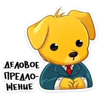 👔
