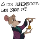 📞
