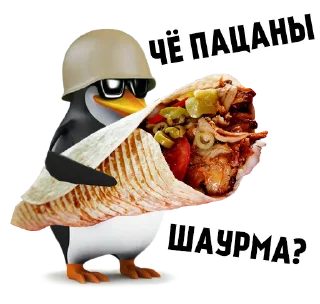 🌯