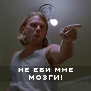 😤