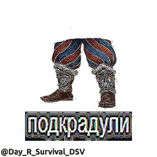🦶