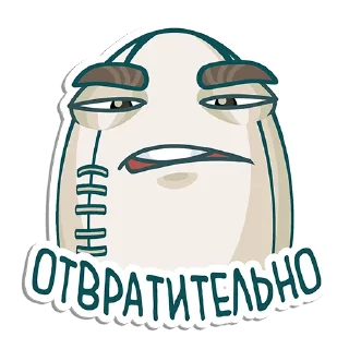 ☹️