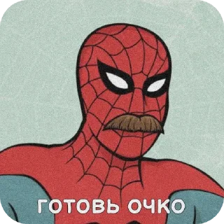 🥸