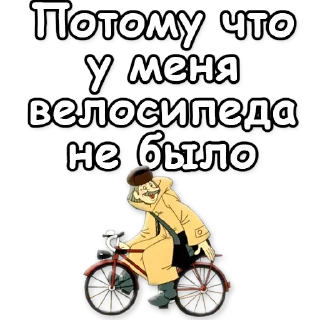 🚲