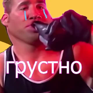 😭