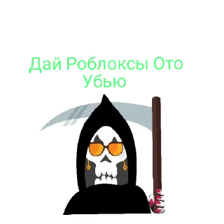 😡