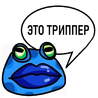 🐸
