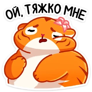 ☹️
