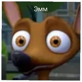🤨