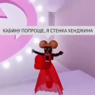 👯‍♀