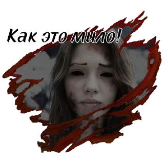 🥹