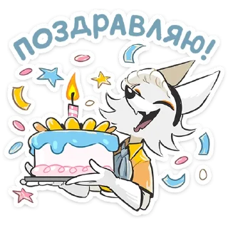 🎂