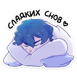😴