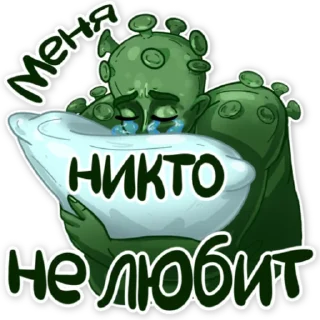 🦠