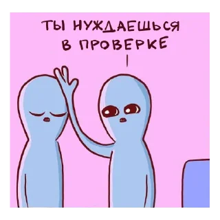 🤒