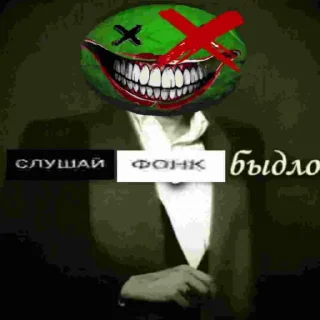 😡
