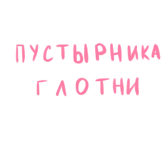 😑