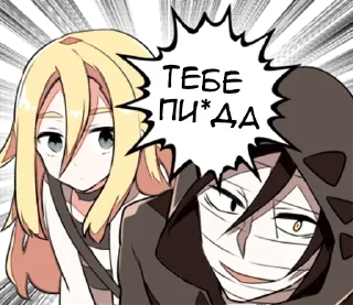 👿