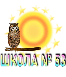 🦉
