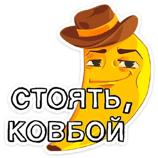 🤠