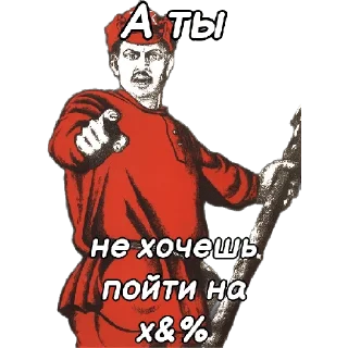 😠