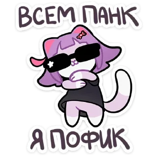 😎
