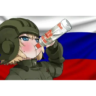 🇷🇺