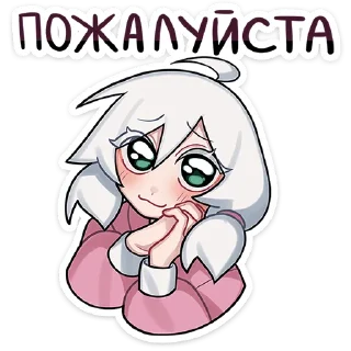 🥺