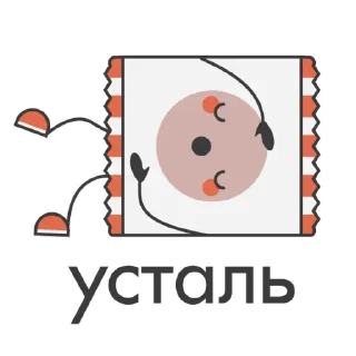 Package @stickersb2b