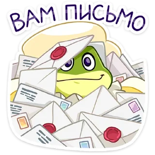 📩