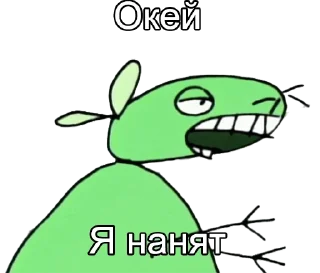 🤨