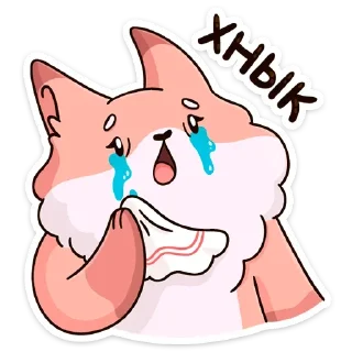 😭