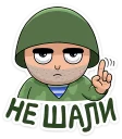 ☝