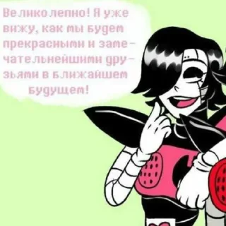 😏