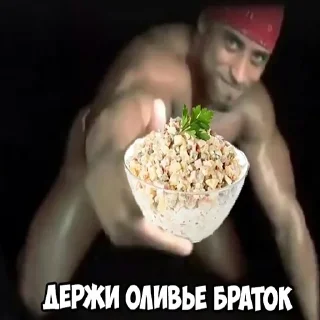 🥗