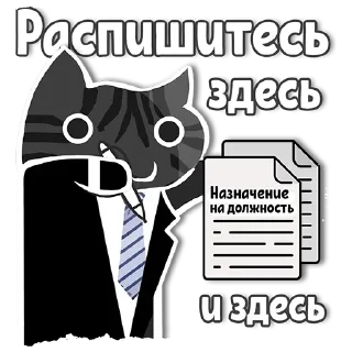 ✒️