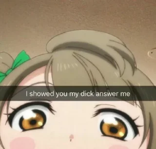 🤨