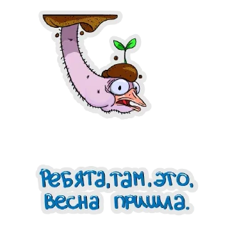 😞
