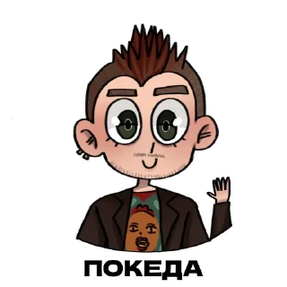 👋
