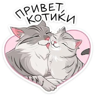 Лучшие друзья :: @stickroom