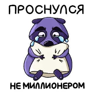 😭