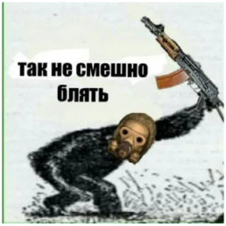 😒