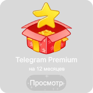 🎁