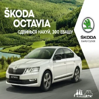 Пикчи с рекламами авто by SKRETOFF