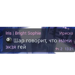 🤭