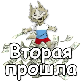 😎